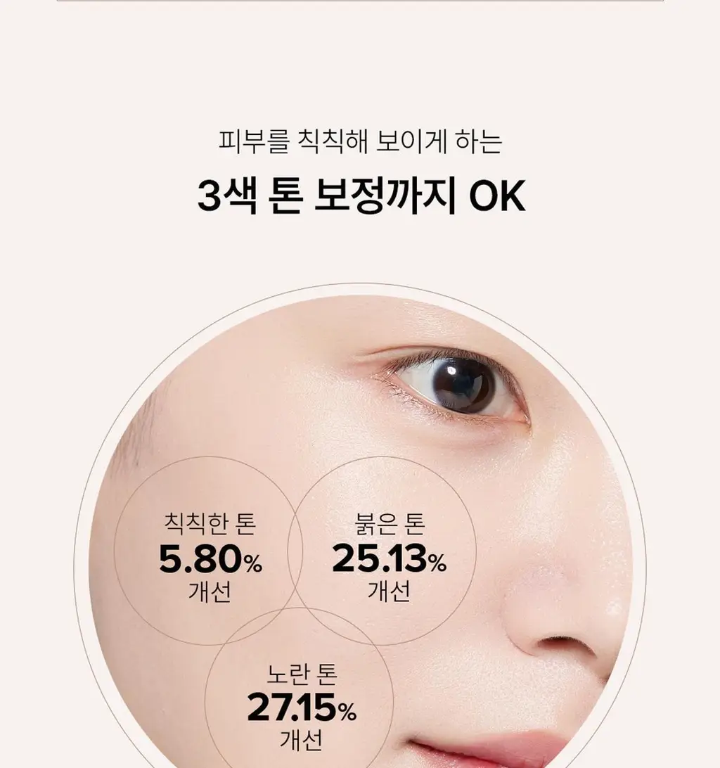 [홀리데이 에디션] 오휘 얼티밋 커버 데니어 쿠션 리필 기획 (70D/100D) 상세페이지 30